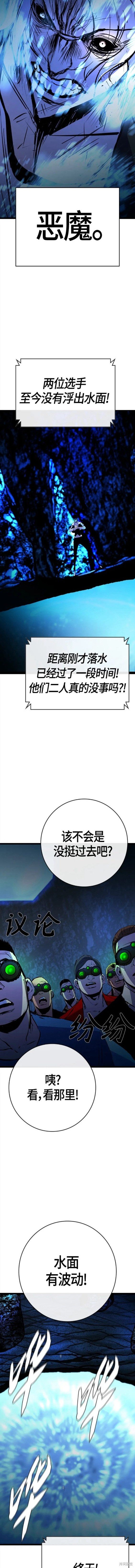第2季18话