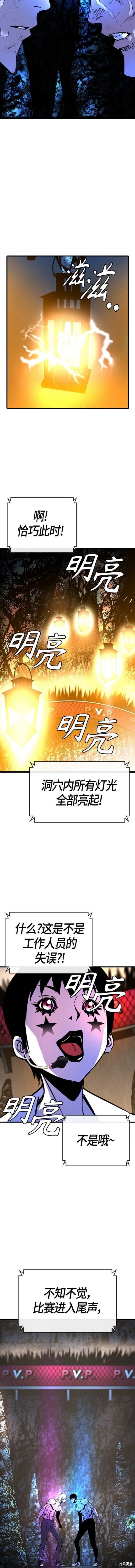 第2季18话