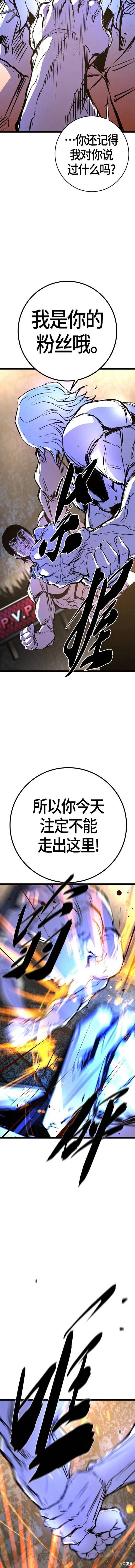 第2季18话