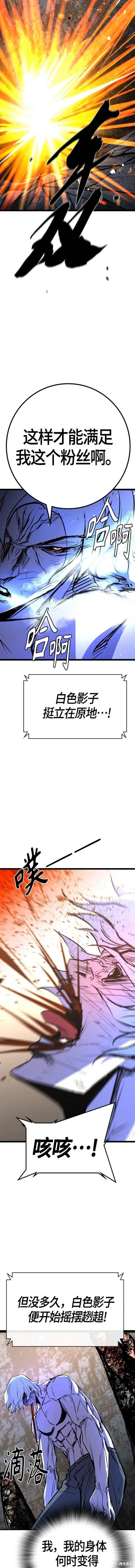 第2季18话