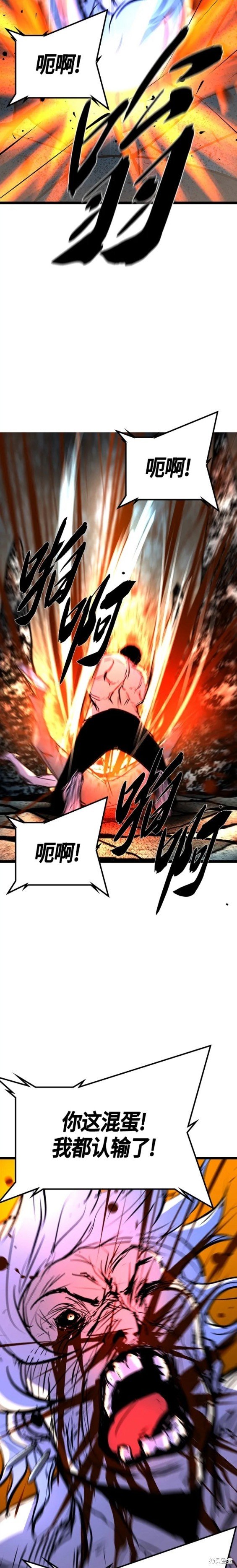 第2季18话
