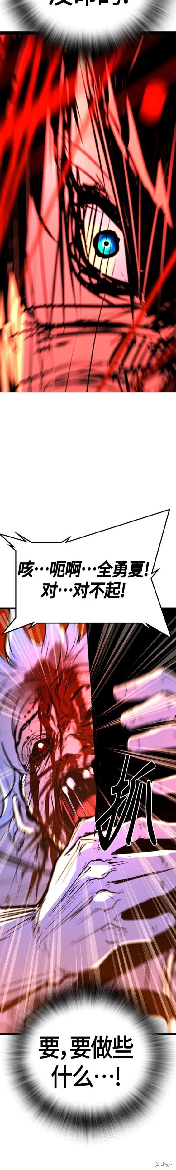 第2季18话