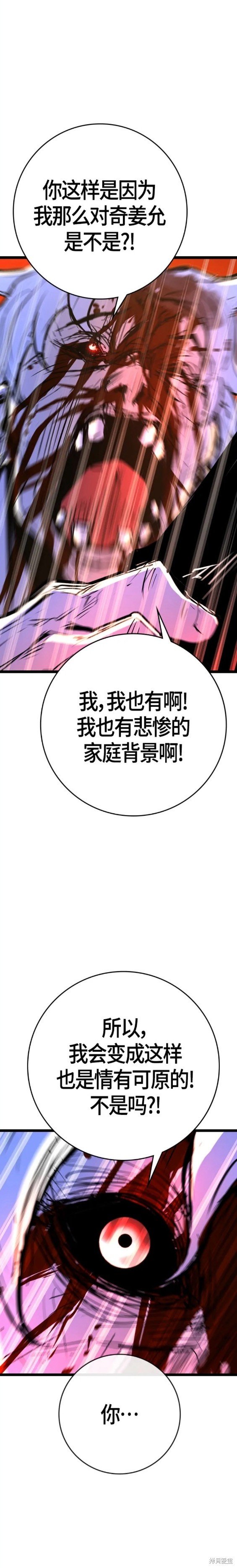 第2季18话