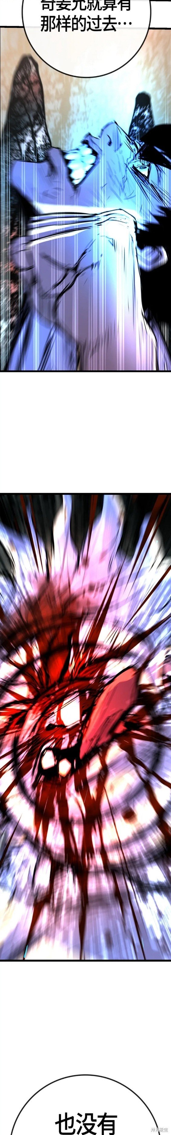 第2季18话