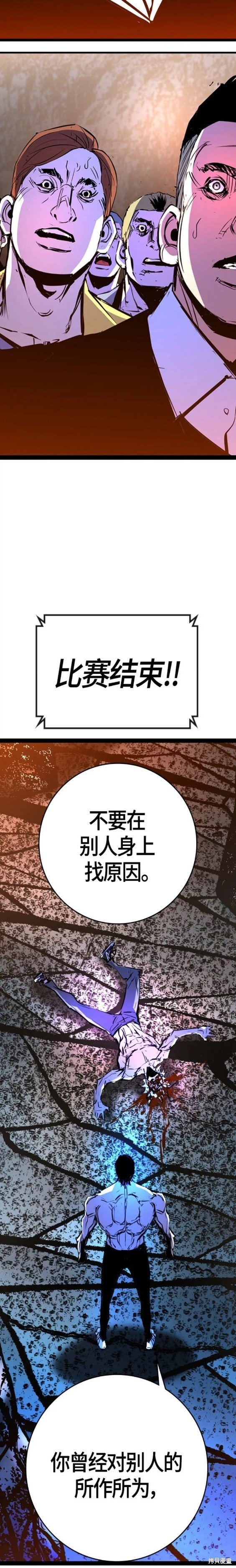 第2季18话