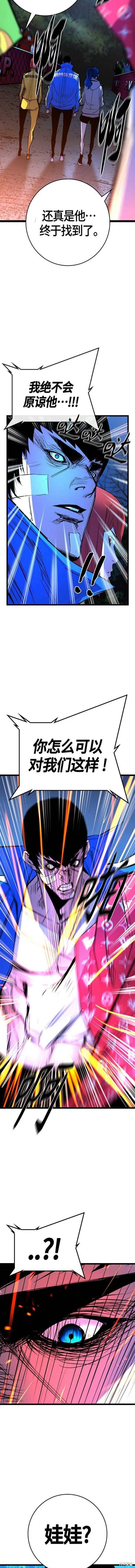 第2季19话