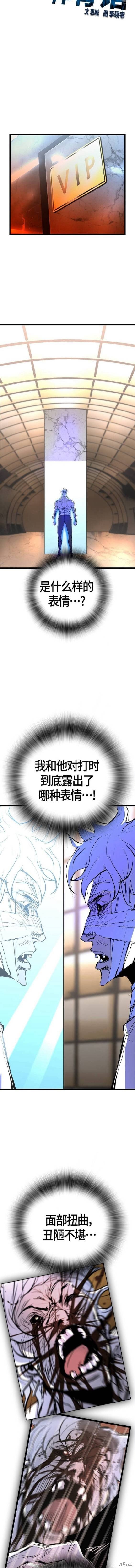 第2季19话