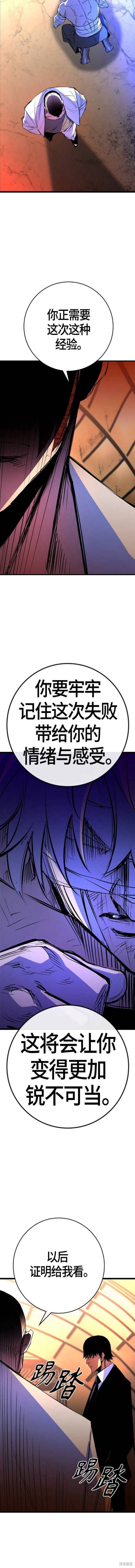 第2季19话