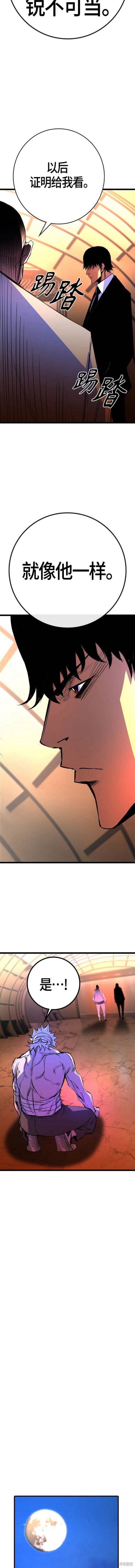 第2季19话