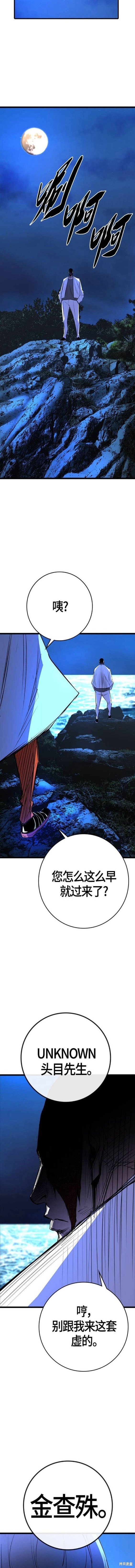 第2季19话