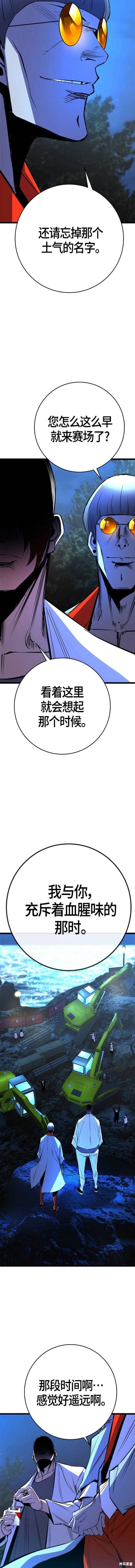 第2季19话
