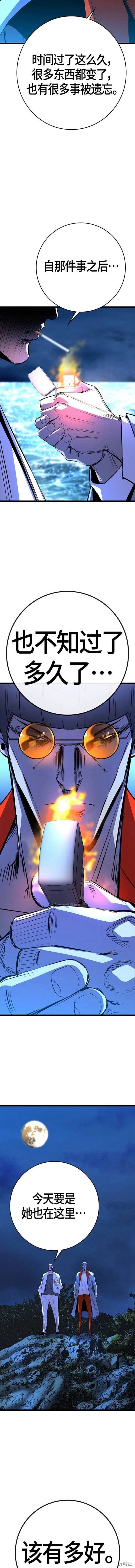 第2季19话