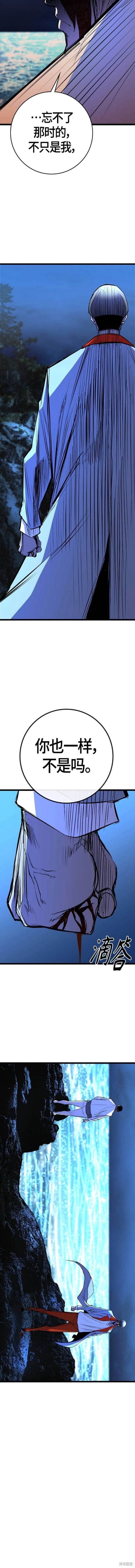 第2季19话