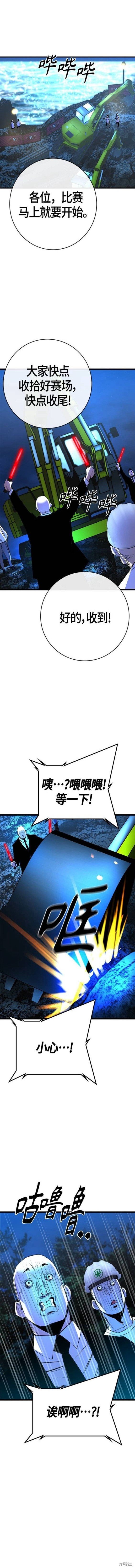 第2季19话