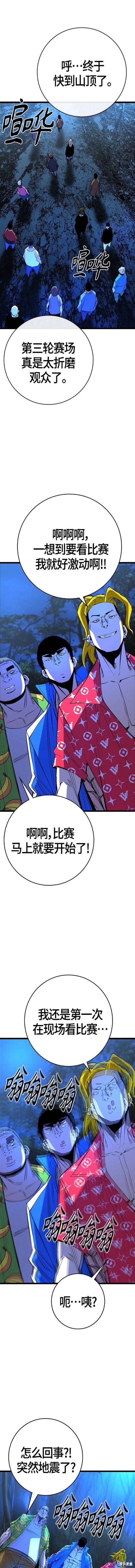 第2季19话