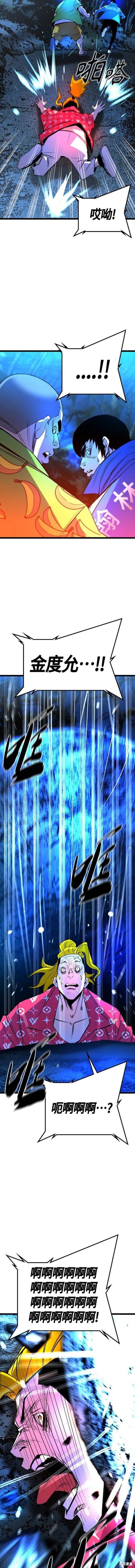 第2季19话