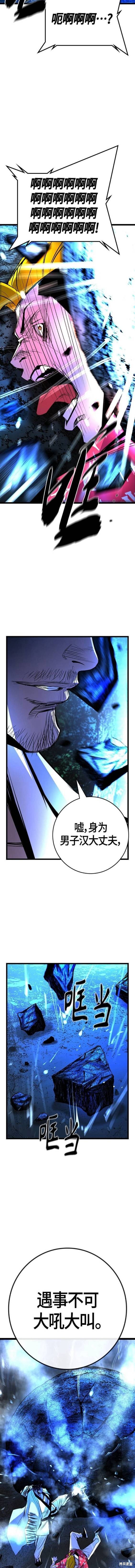 第2季19话