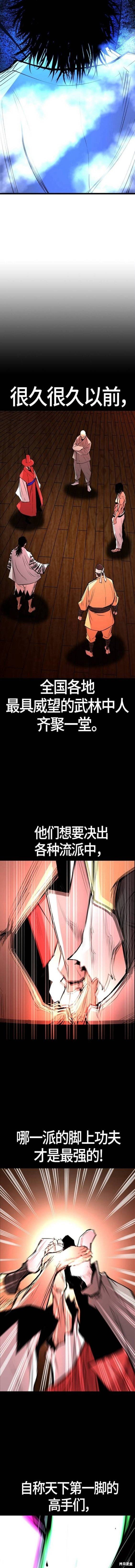 第2季19话