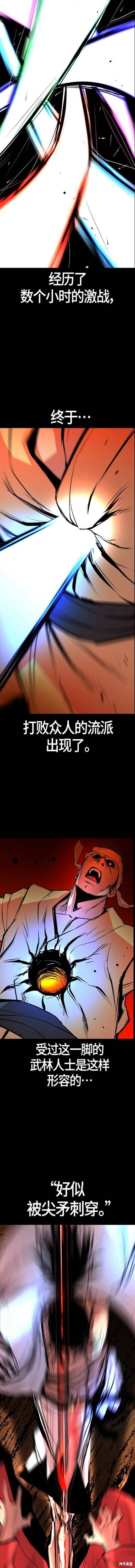 第2季19话