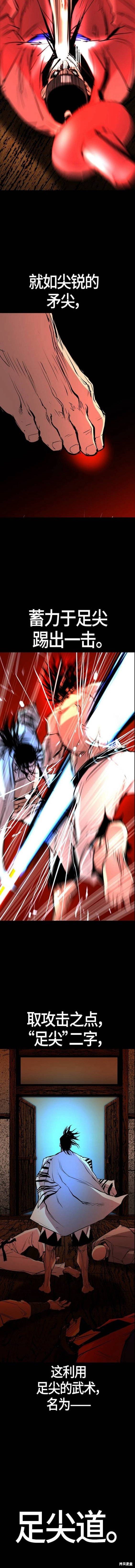 第2季19话