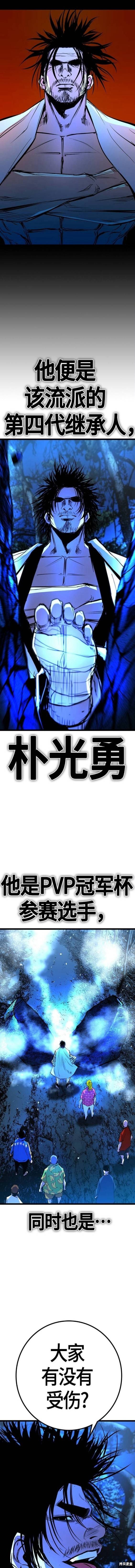第2季19话