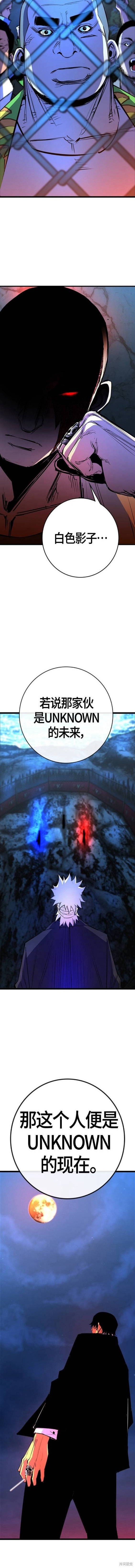 第2季19话
