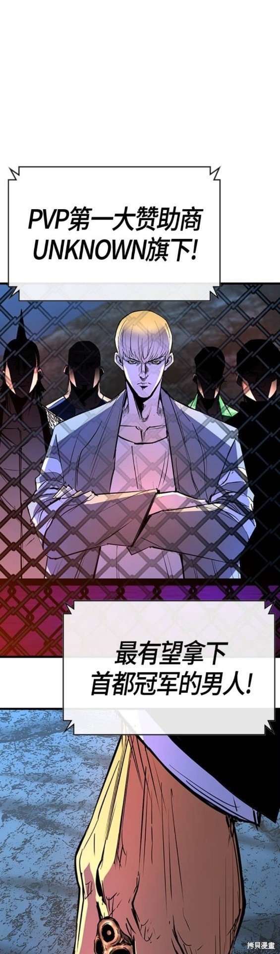 第2季19话