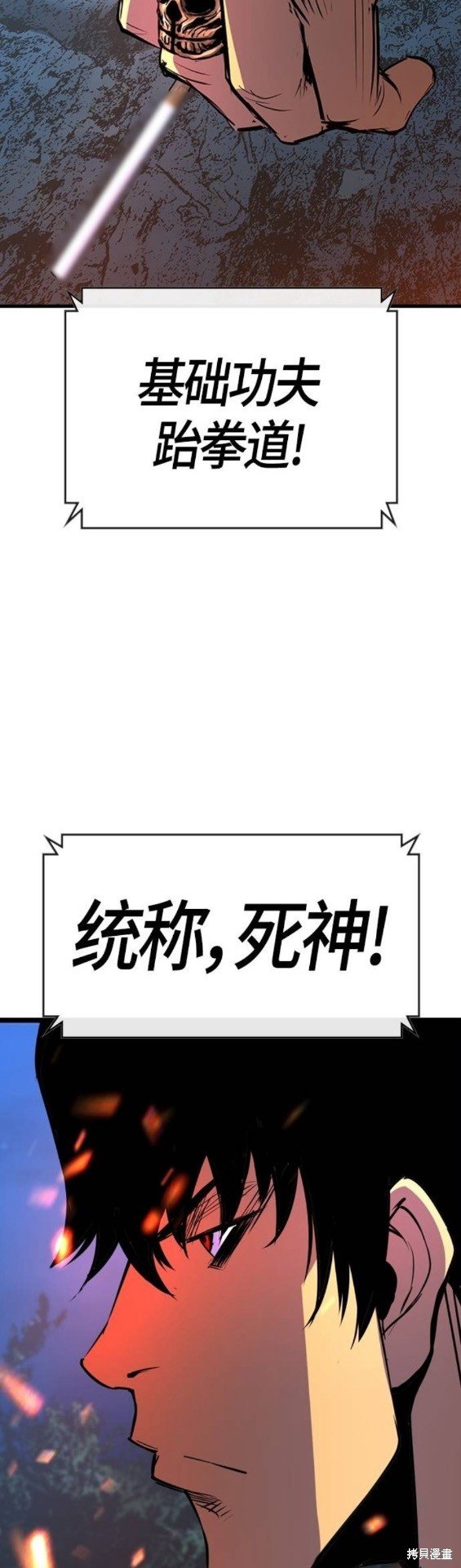 第2季19话