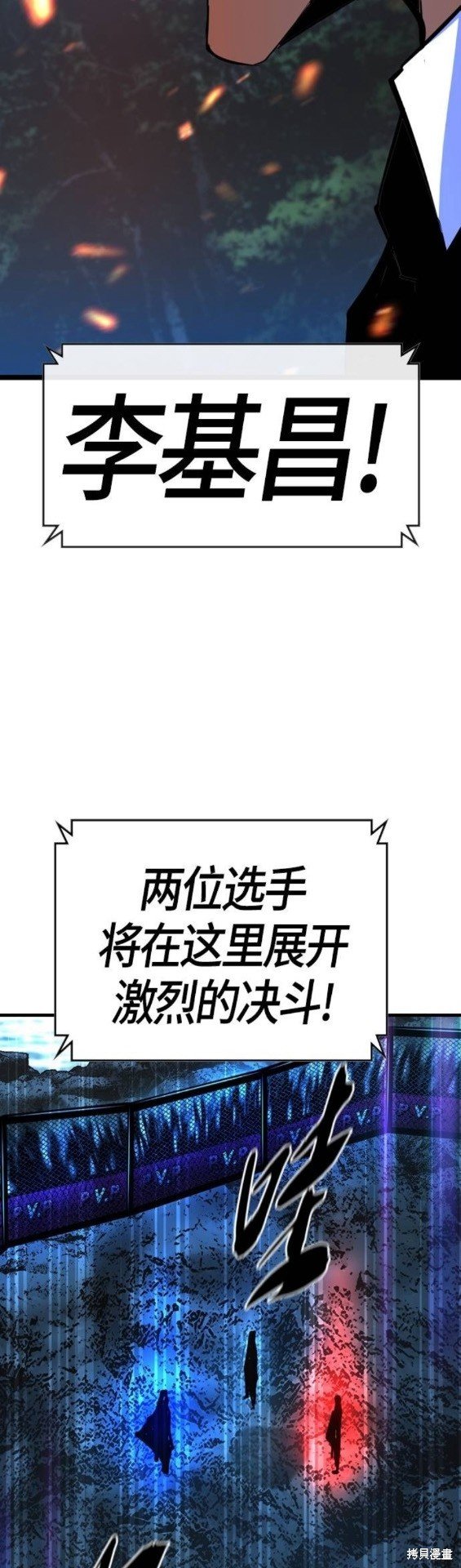 第2季19话