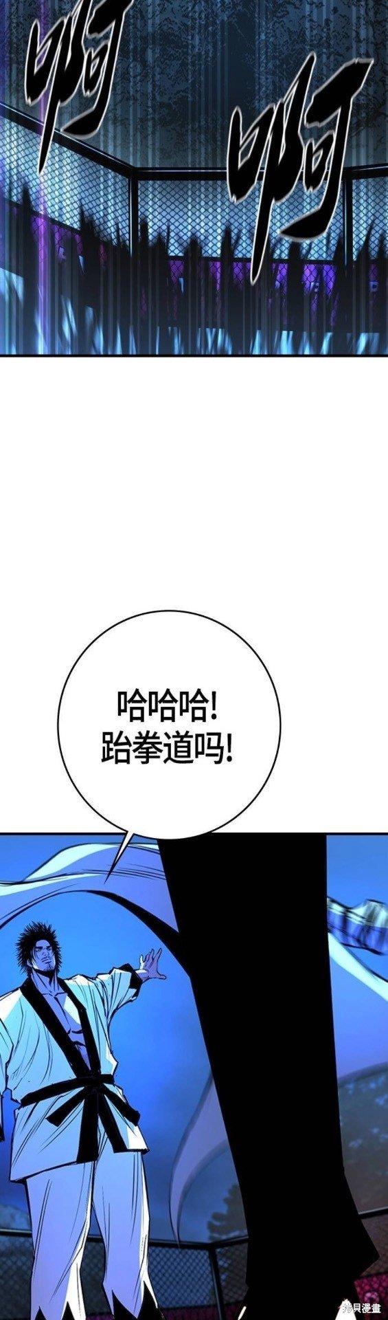 第2季19话