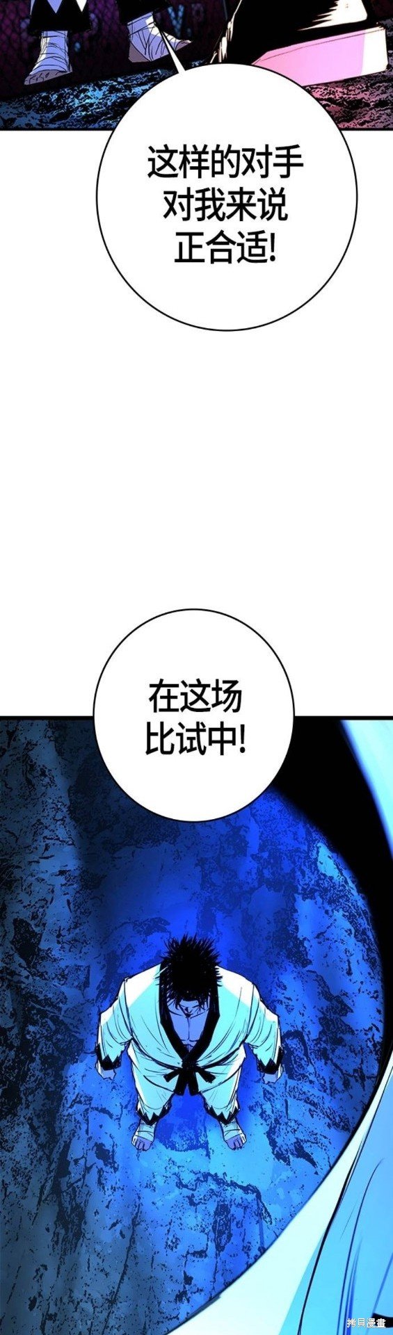 第2季19话