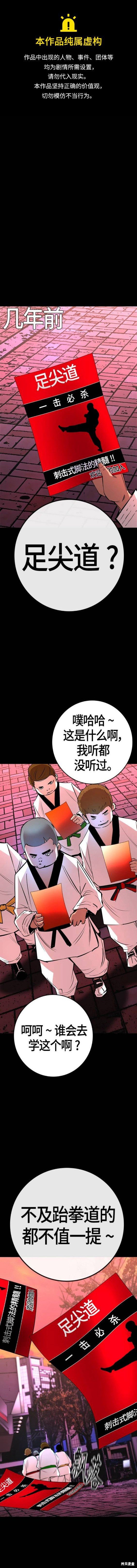 第2季20话