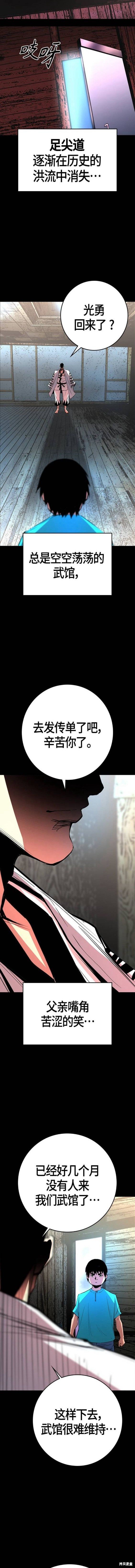 第2季20话