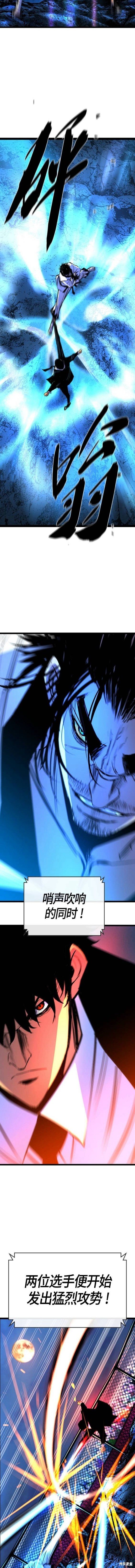 第2季20话