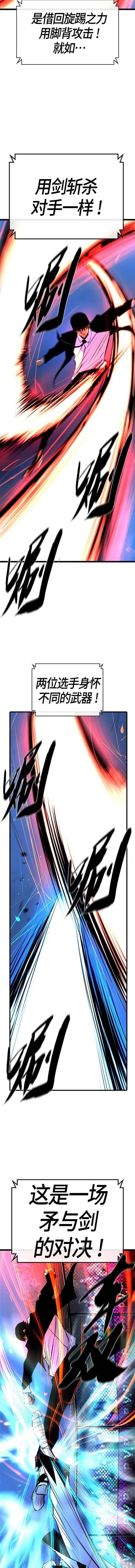 第2季20话