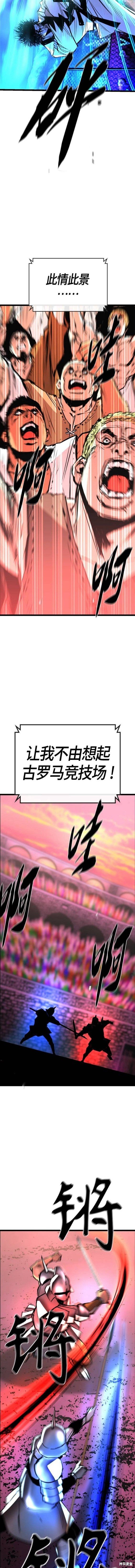 第2季20话
