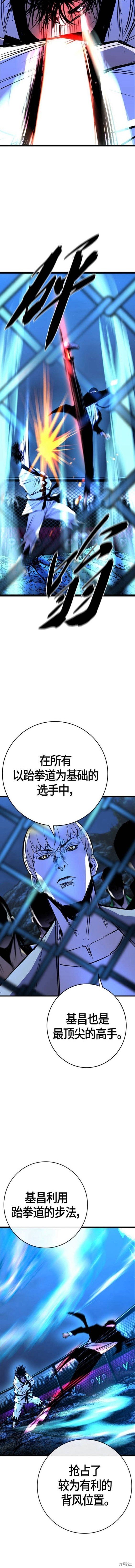 第2季20话