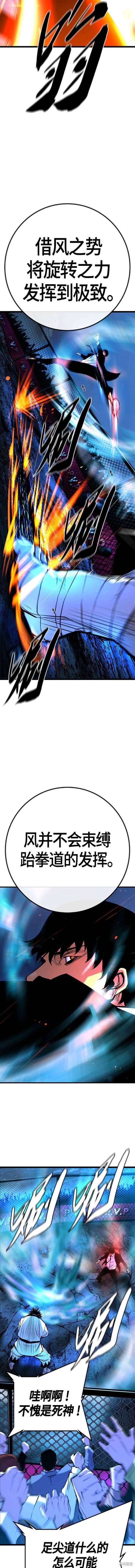 第2季20话