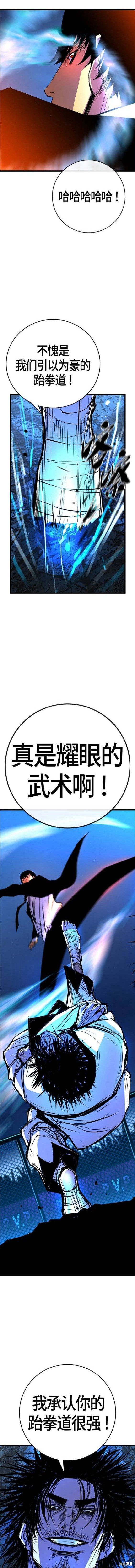 第2季20话