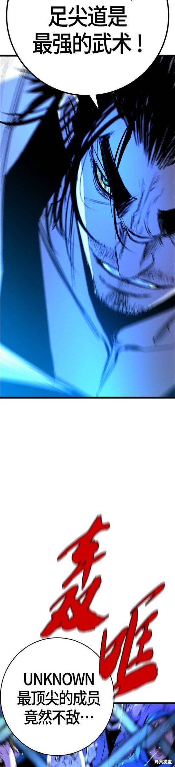 第2季20话