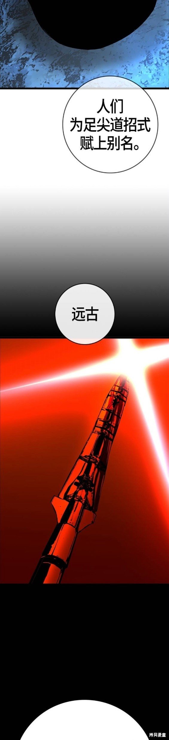 第2季20话