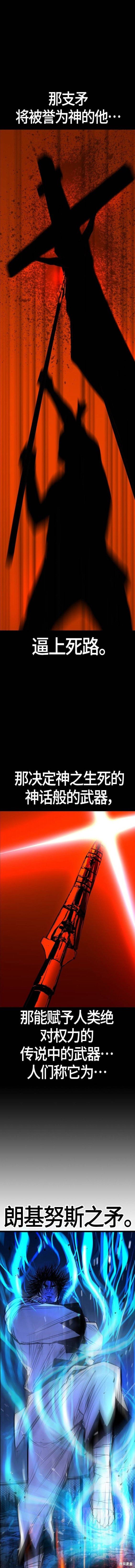 第2季21话