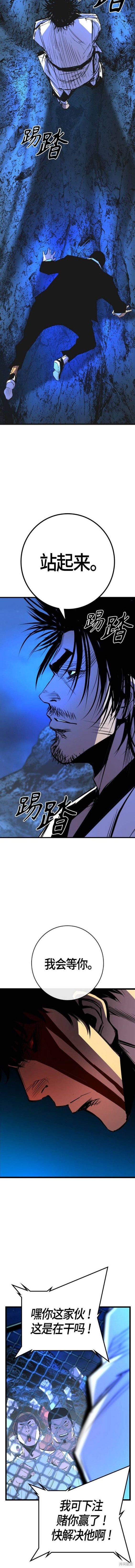 第2季21话
