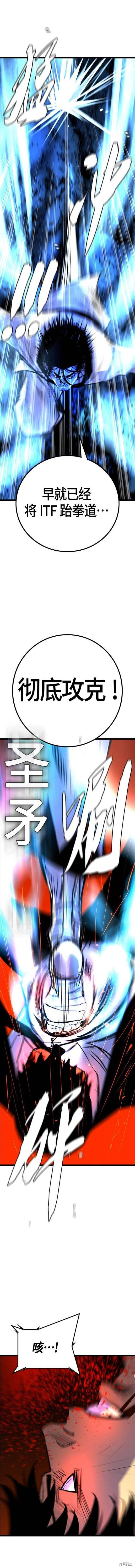 第2季21话