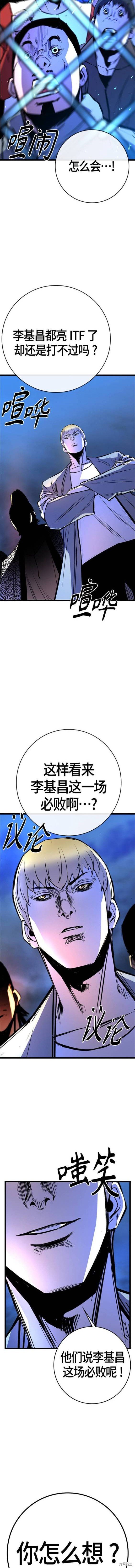 第2季21话