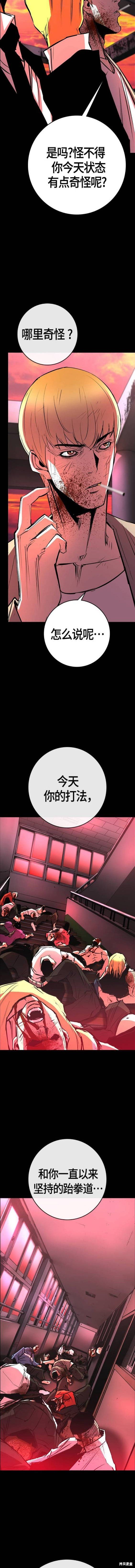 第2季21话