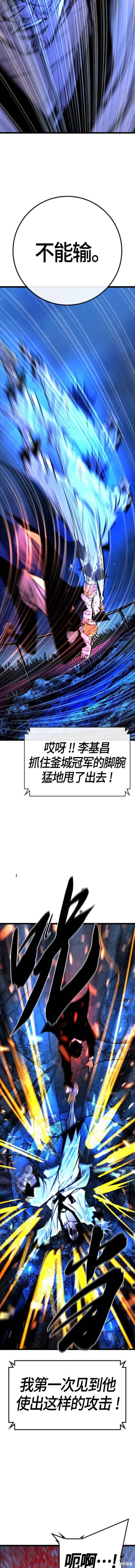 第2季21话