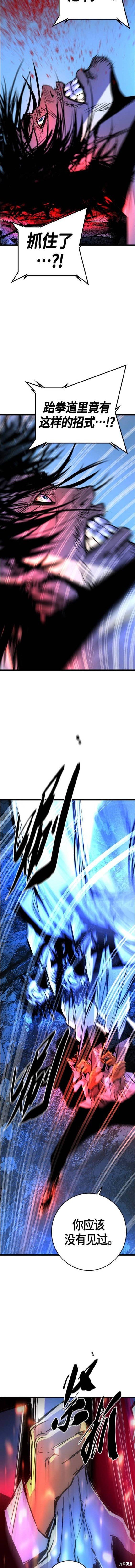 第2季21话