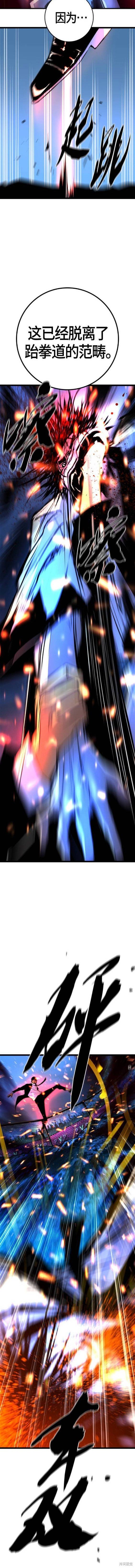 第2季21话