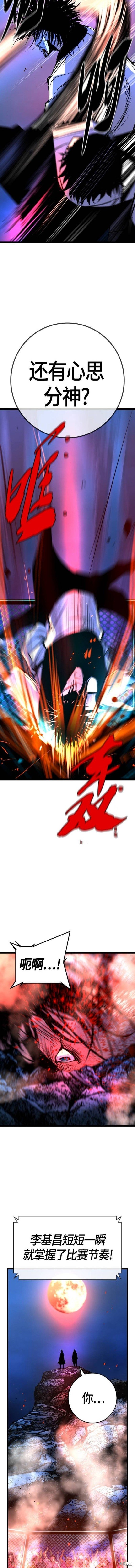 第2季22话